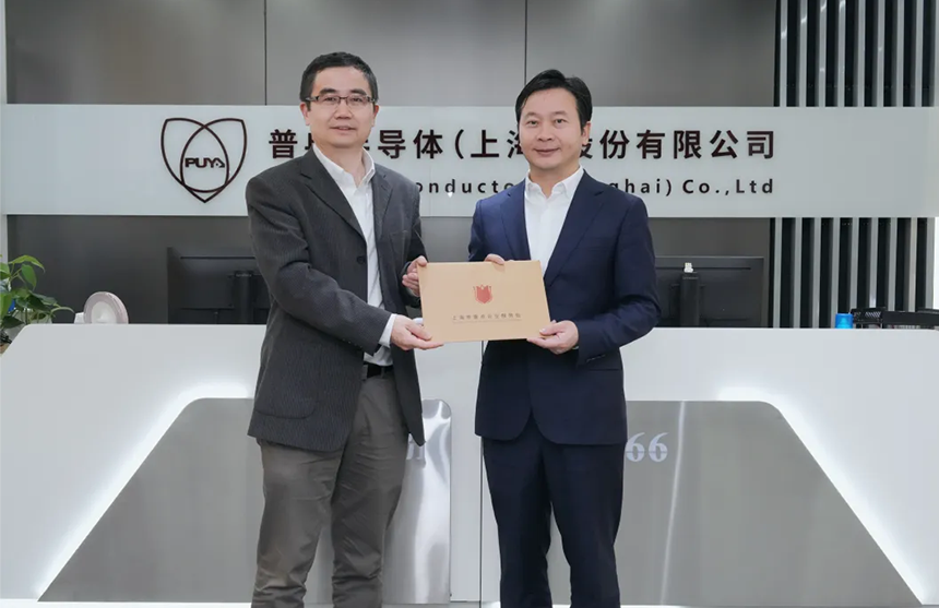浦东新区领导莅临云顶国际股份调研指导
