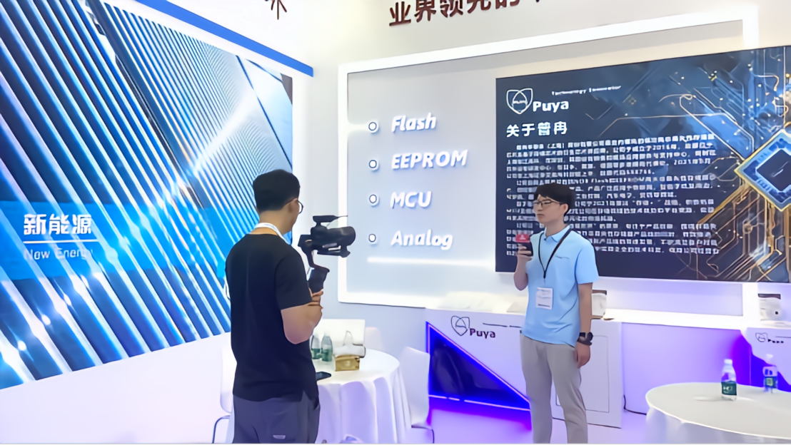 云顶国际股份亮相慕尼黑上海电子展 SGS现场颁授AEC-Q100认证证书(图2)